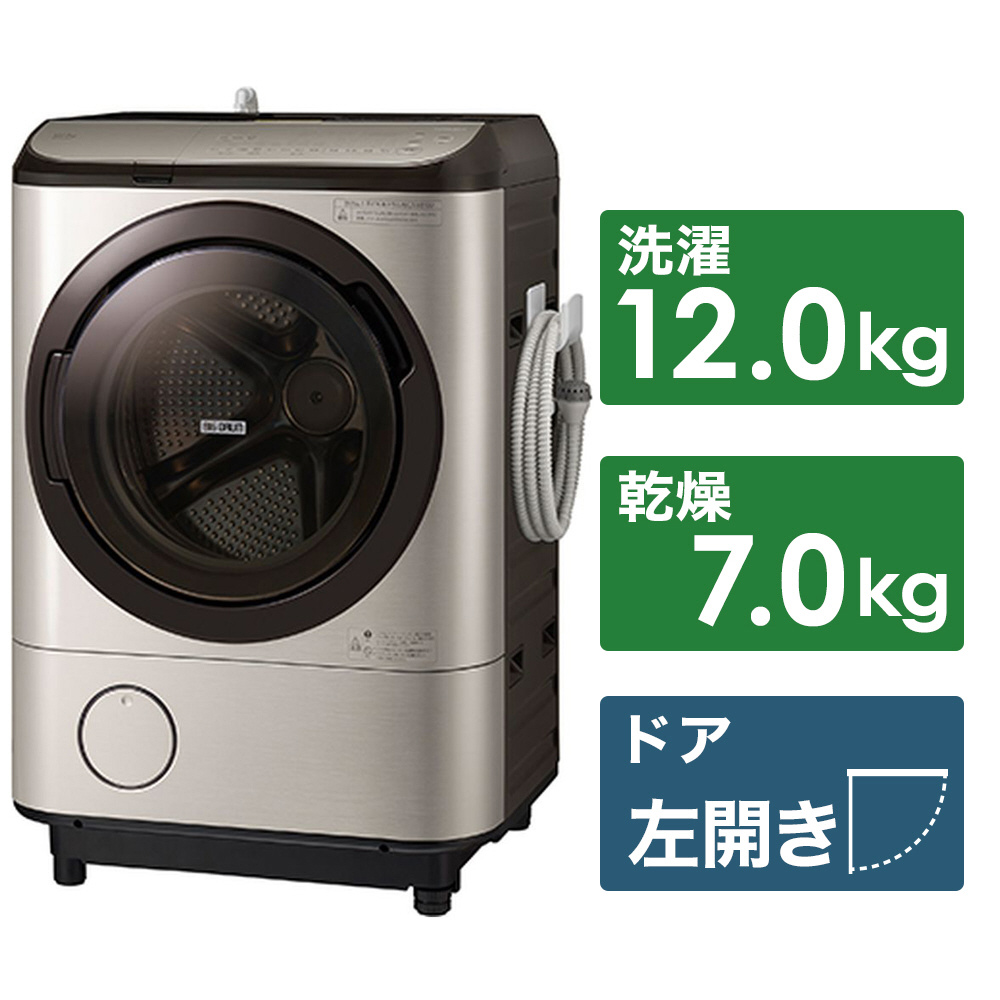 ドラム式洗濯乾燥機 ライトゴールド BD-NX120HL-N ［洗濯12.0kg /乾燥7.0kg /ヒーター乾燥(水冷・除湿タイプ)  /左開き］｜の通販はソフマップ[sofmap]