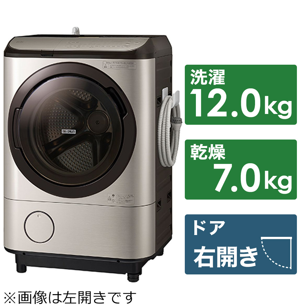 ドラム式洗濯乾燥機 ライトゴールド BD-NX120HR-N ［洗濯12.0kg