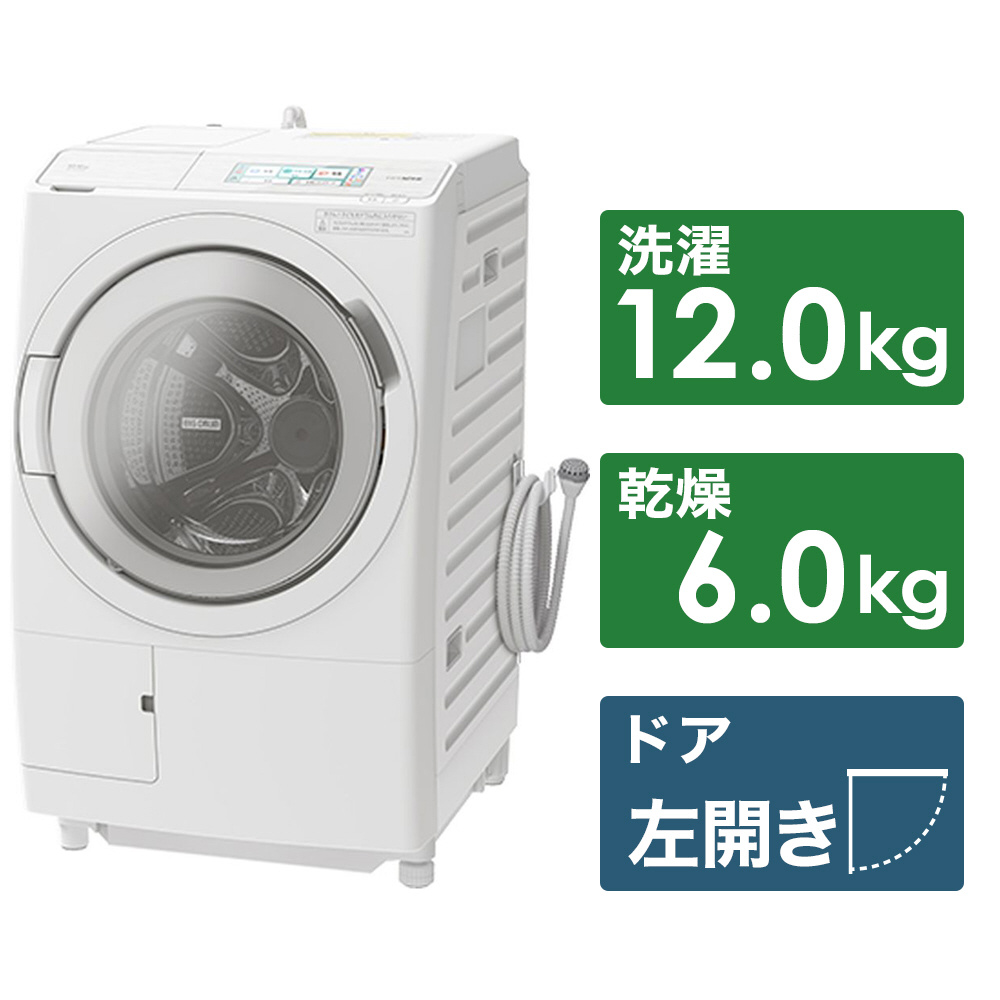 展示品〕 ドラム式洗濯乾燥機 ホワイト BD-STX120HL-W ［洗濯12.0kg