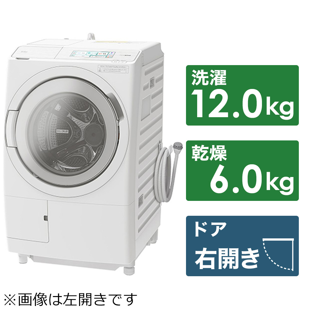 HITACHI ドラム式洗濯機 風アイロン 12kg 大容量 格安 d1309
