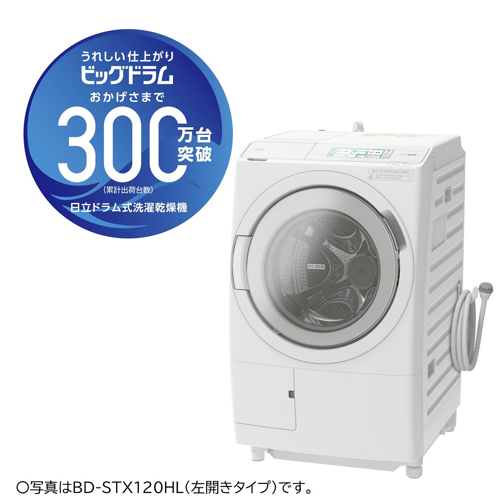 AQUA AQ3000 SANYO ドラム式洗濯機 運搬用ボルト 輸送用固定部品 - 洗濯機