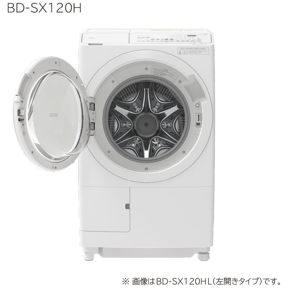 ドラム式洗濯乾燥機 ホワイト BD-SX120HL-W ［洗濯12.0kg /乾燥6.0kg