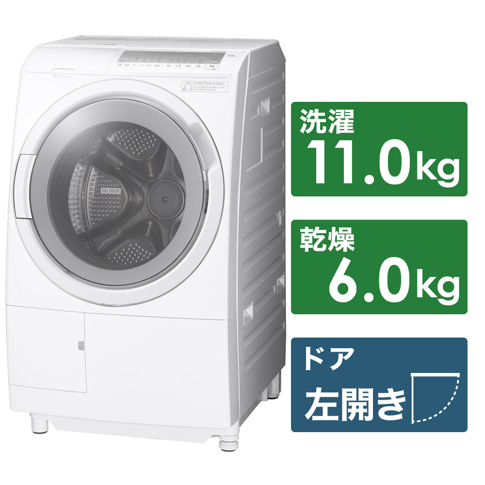 ドラム式洗濯機 BD-SG110HL-W ［洗濯11.0kg /乾燥6.0kg /ヒーター乾燥(水冷・除湿タイプ) /左開き］