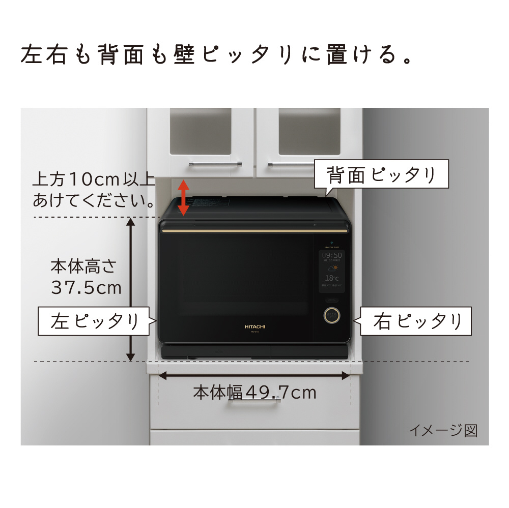 Panasonic NE-A304-W - 電子レンジ・オーブン