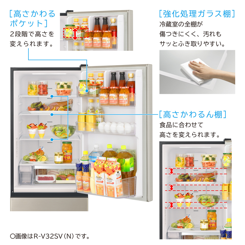 冷蔵庫 ライトゴールド R-V32SV-N ［幅54cm /315L /3ドア /右開き 