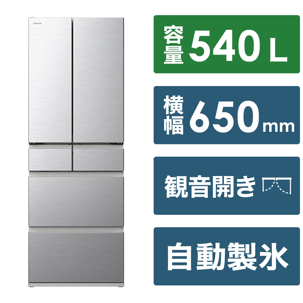 大阪送料無料★3か月保障付き★冷蔵庫★日立★2ドア★R-23JA★IR-143 楽天市場】東芝 【右開き】326L 3ドア冷蔵庫 VEGETA マット