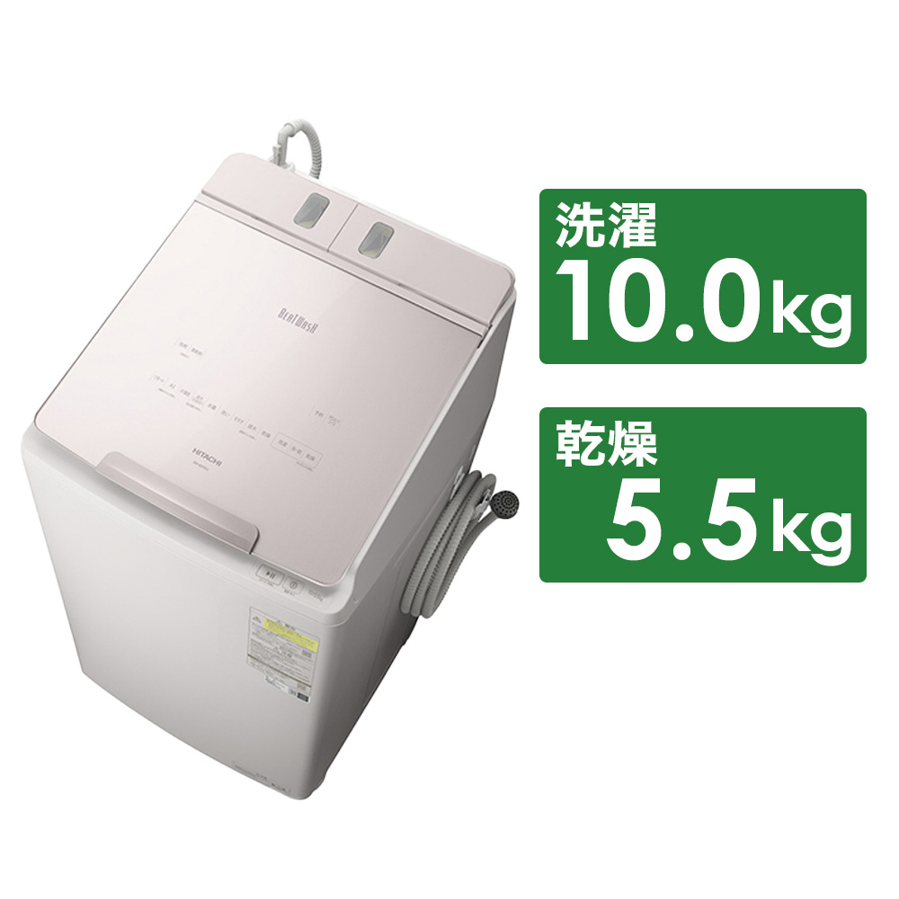 展示品〕 タテ型洗濯乾燥機 BW-DX100J-V ［洗濯10.0kg /乾燥5.5kg