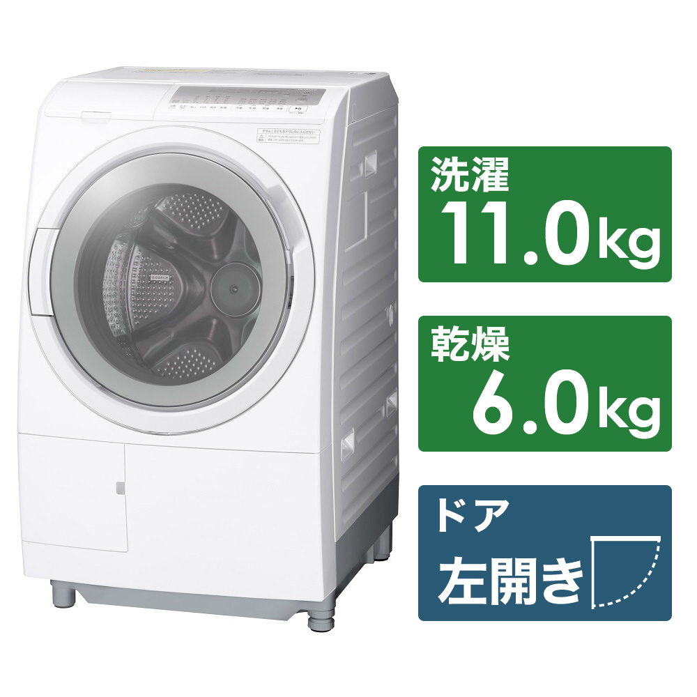 日立電気洗濯乾燥機用 据付脚 GO -BD2 割り引き - 洗濯機