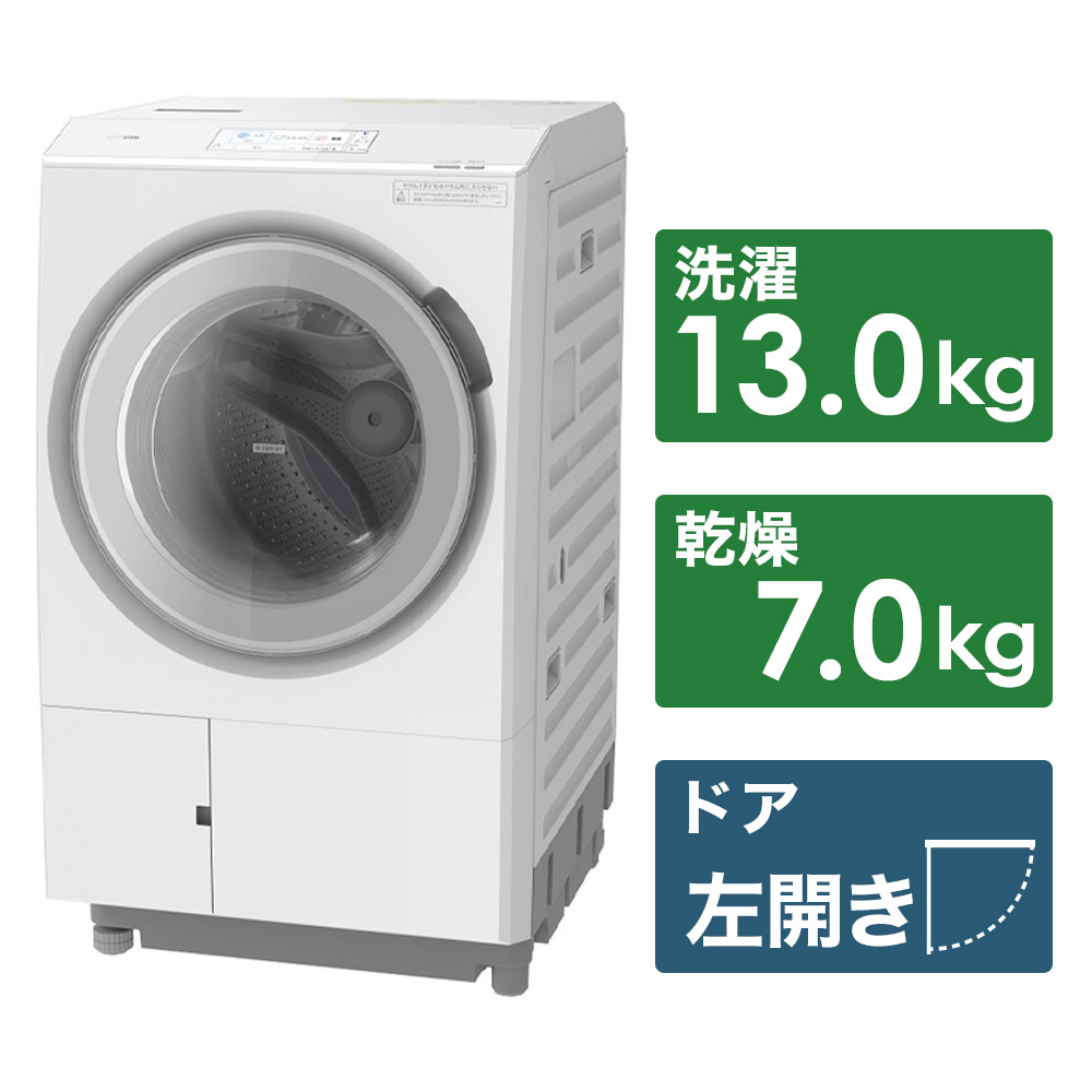 ドラム式洗濯機 ビッグドラム ホワイト BD-STX130JL-W ［洗濯13.0kg