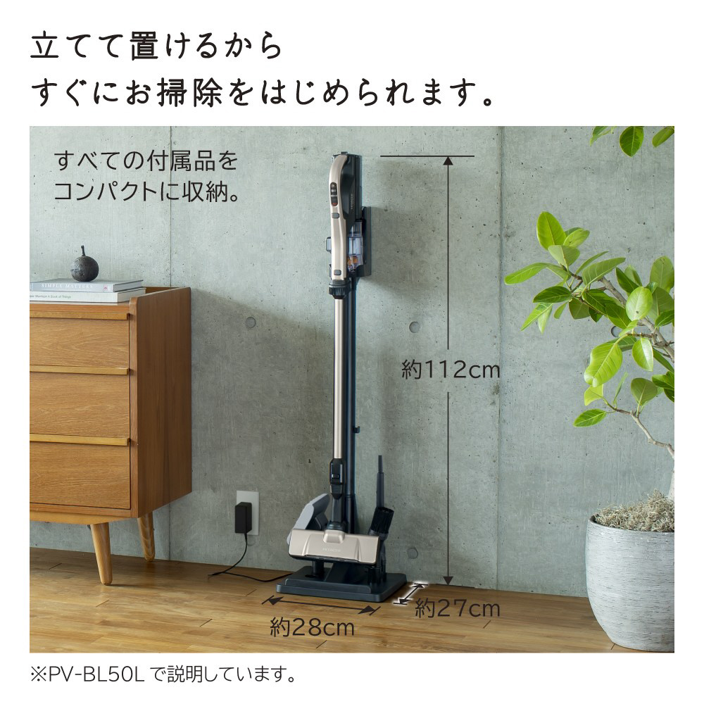美品 日立 スティッククリーナー サイクロン PV-BHL1000J1