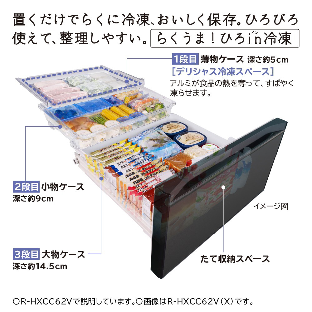 日立 冷蔵庫 庫内灯 R-HW R-HX シリーズ 交換手順書付き #冷蔵庫 日立 冷蔵庫 庫内灯 LED R-HW シリーズ 交換手順書付き#冷蔵庫
