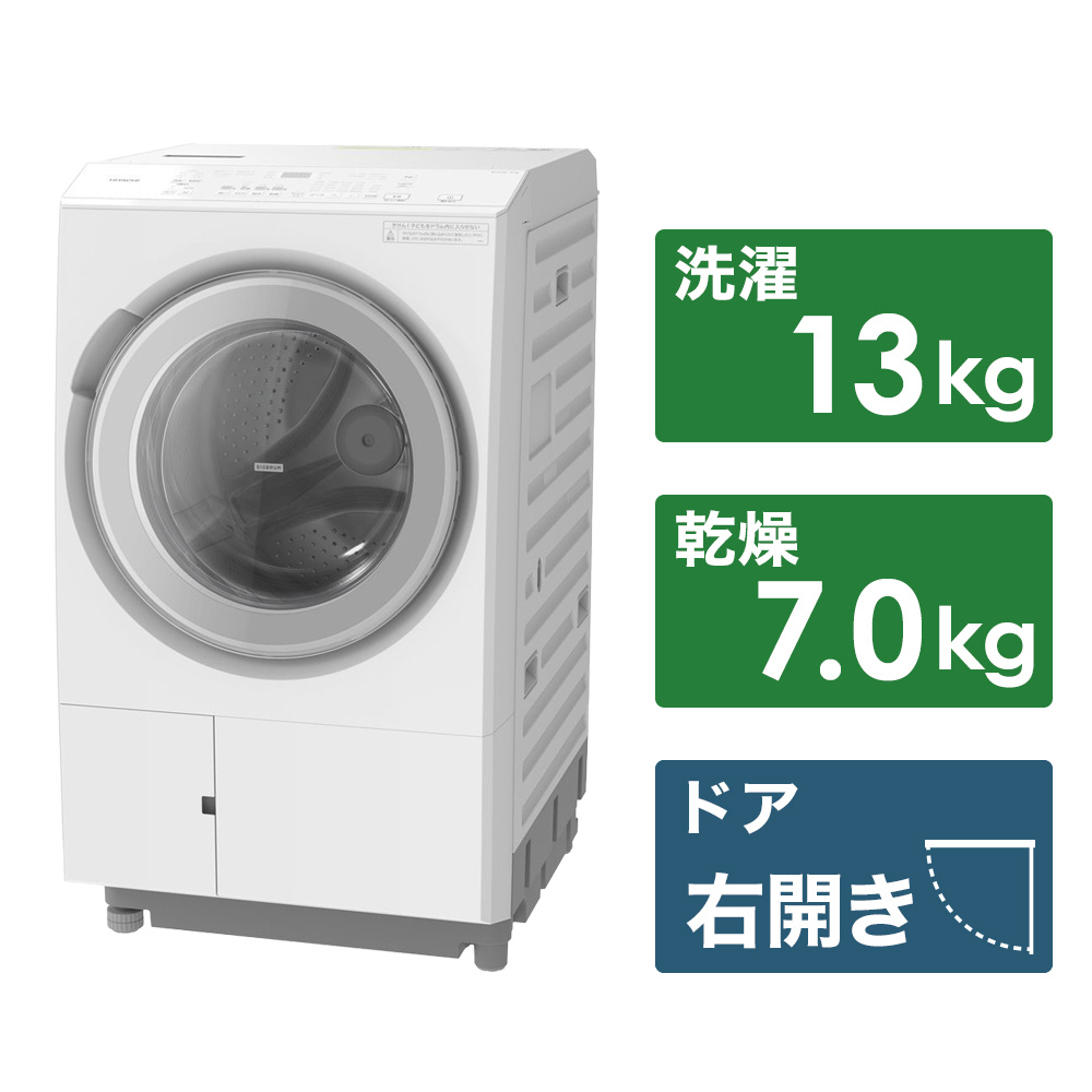 ドラム式洗濯機 ビッグドラム ホワイト BD-SX130KR-W ［洗濯13.0kg /乾燥7.0kg /ヒートポンプ乾燥  /右開き］｜の通販はソフマップ[sofmap]