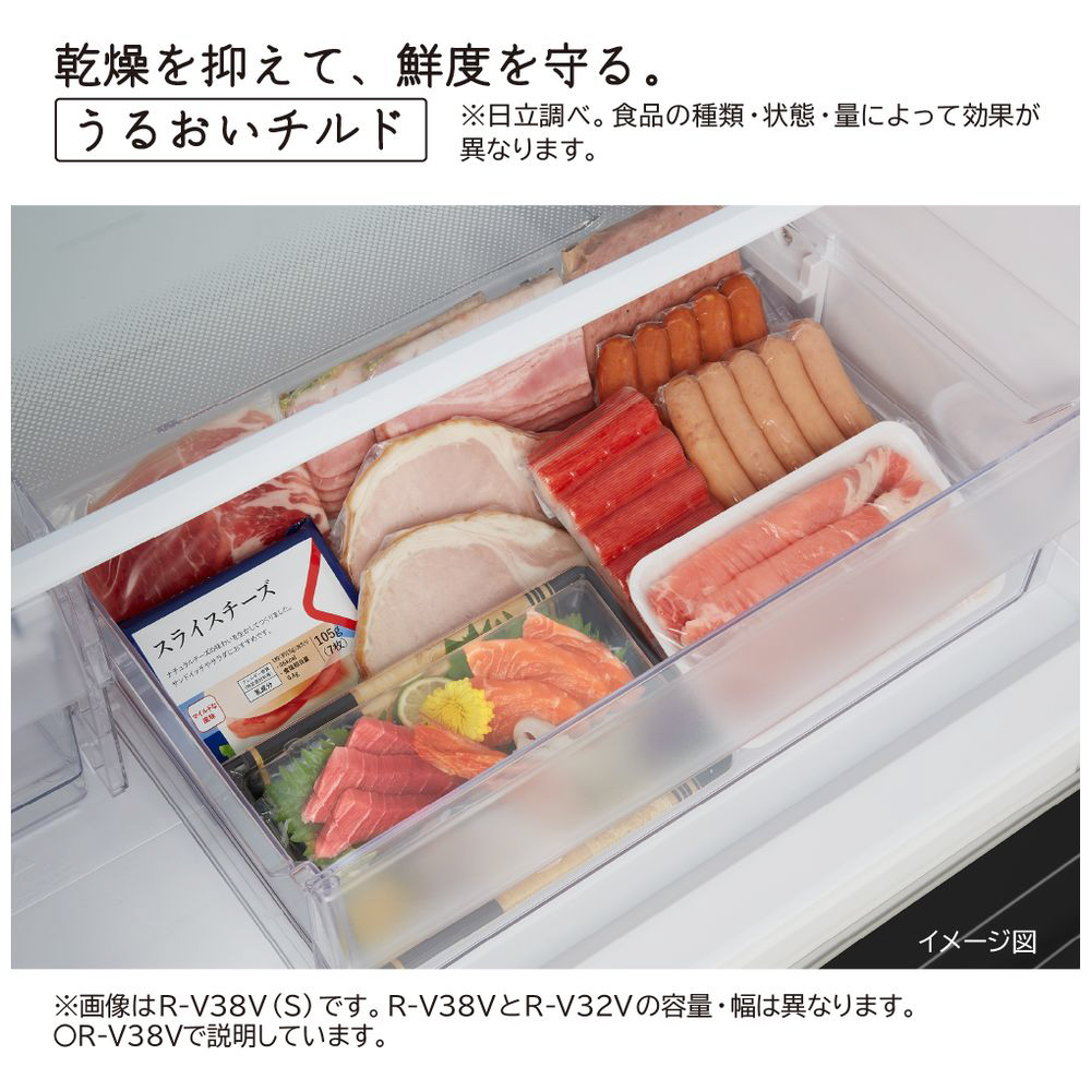 冷蔵庫 Vタイプ グラファイトシルバー R-V32V-S [幅54cm /315L 冷蔵庫 Vタイプ グラファイトシルバー R-V32V-S [幅54cm /315L