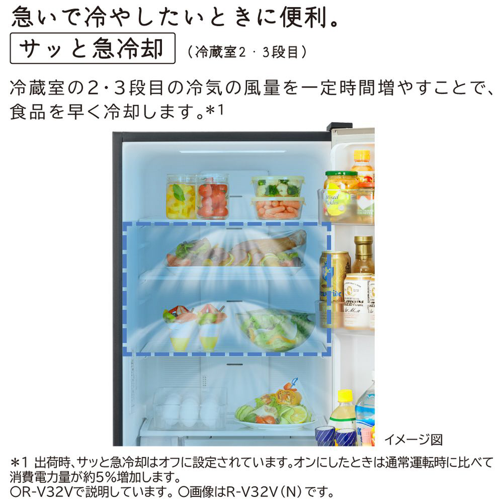 冷蔵庫 Vタイプ グラファイトシルバー R-V32V-S [幅54cm /315L 冷蔵庫 Vタイプ グラファイトシルバー R-V32V-S [幅54cm /315L