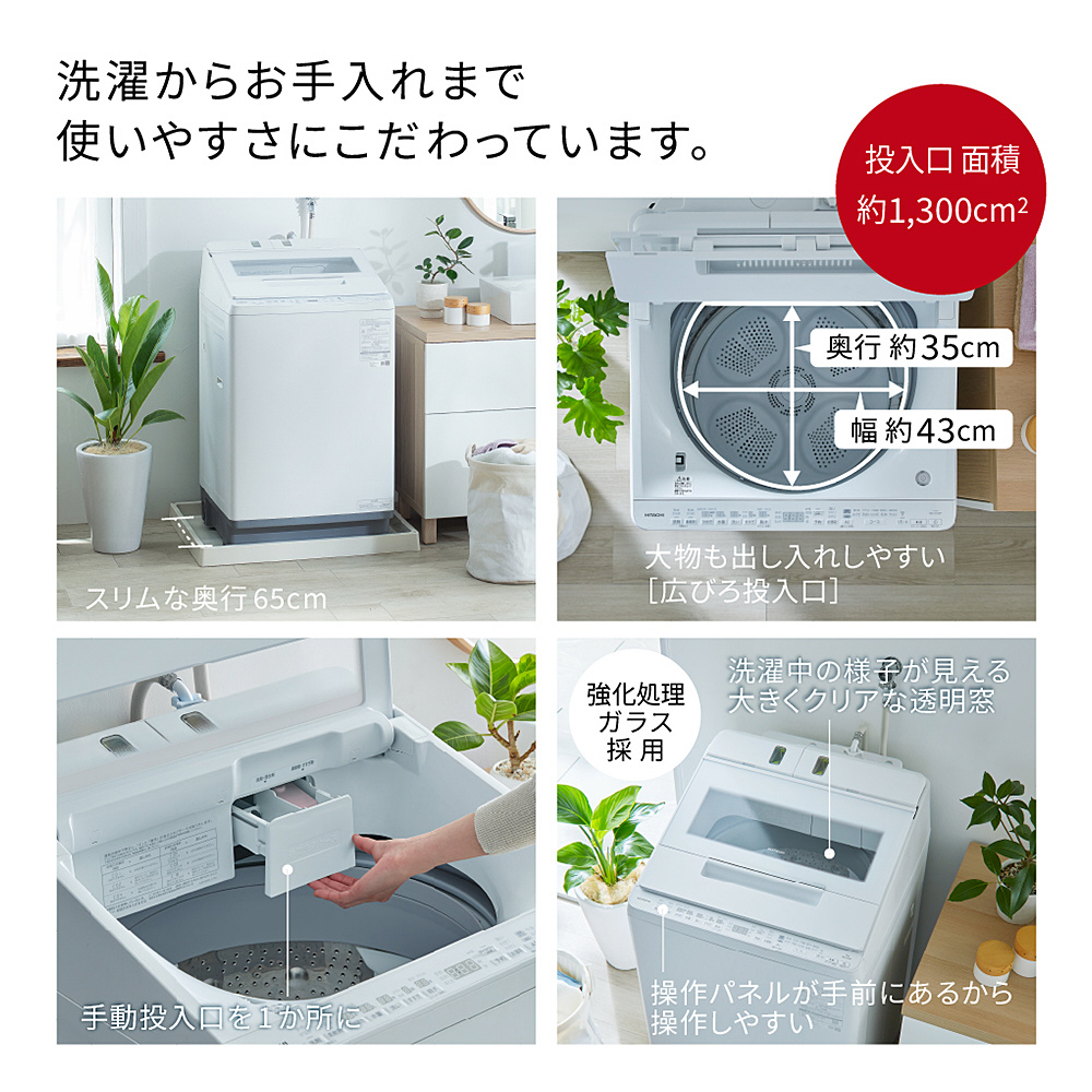 全自動洗濯機 ビートウォッシュ ホワイト BW-X120P-W ［洗濯12.0kg