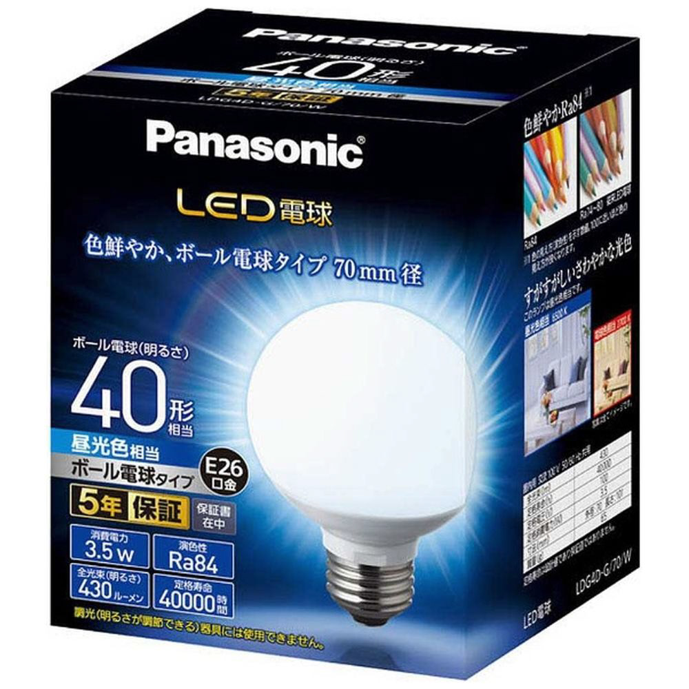 LDG4D-G/70/W LED電球 ホワイト [E26 /昼光色 /1個 /40W相当 /ボール