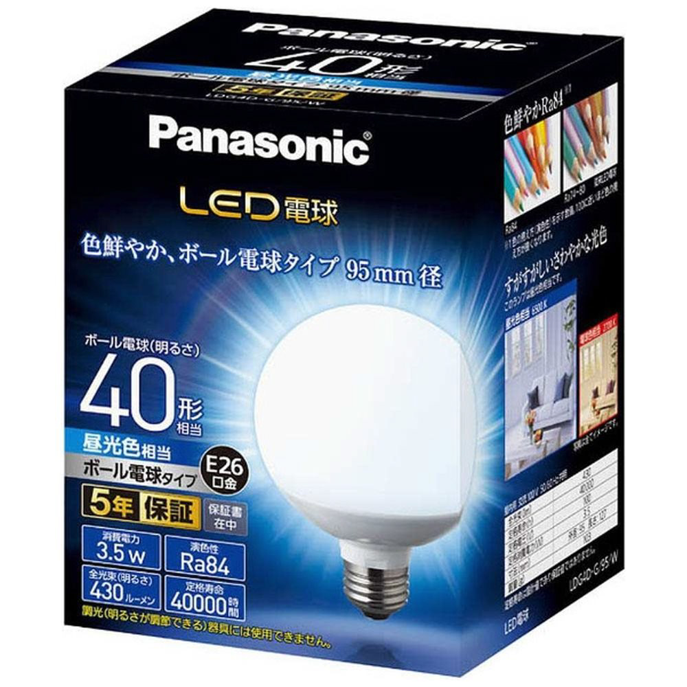 LDG4D-G/95/W LED電球 ホワイト [E26 /昼光色 /1個 /40W相当 /ボール電球形  /広配光タイプ]｜の通販はソフマップ[sofmap]
