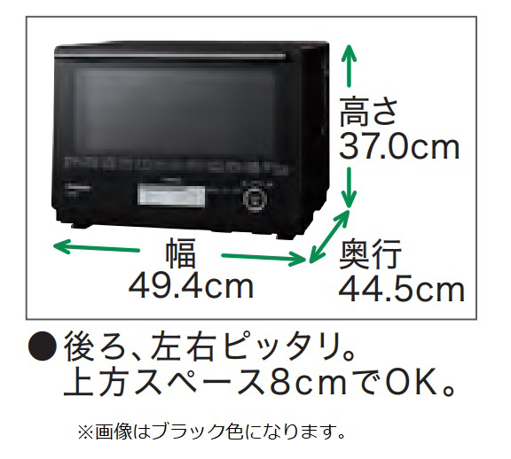 スチームオーブンレンジ Bistro(ビストロ) ホワイト NE-BS805-W ［30L