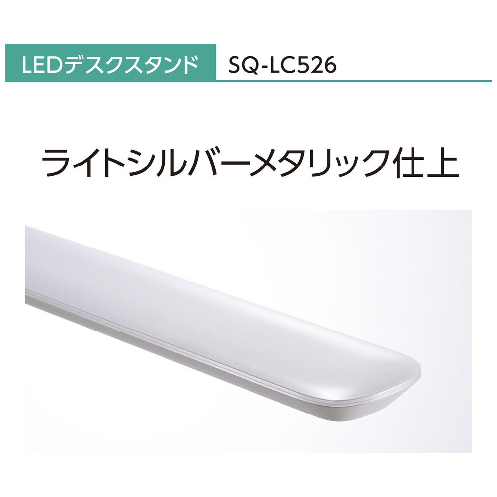 Panasonic LEDスタンドライト クランプ式 SQ-LC526