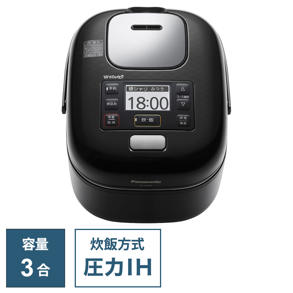 未使用品 炊飯器 SR-JW058 シャインブラック ［3合 /圧力IH］ 〔箱破損