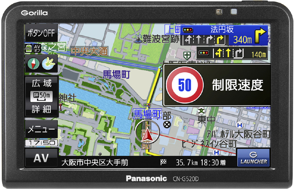 Panasonic SSDポータブルカーナビ Gorilla CN-G500D - カーナビ