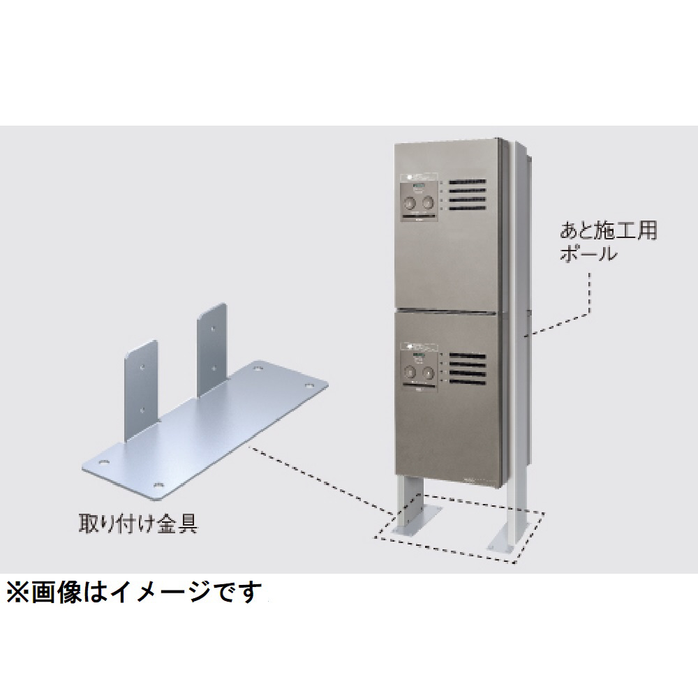 宅配box あと施工用ポールの取り付け金具 Ctnr8130cs 宅配ボックスの通販はソフマップ Sofmap