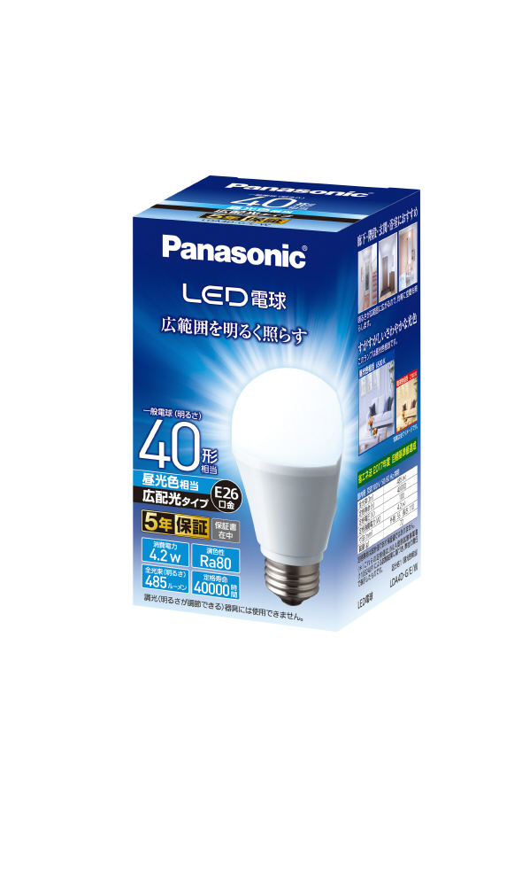 新品 未使用 Panasonic LED電球 40形 昼光色 広配光タイプ 7個 最大91