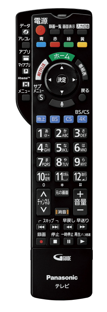 有機ELテレビ VIERA(ビエラ) TH-65GZ2000 ［65V型 /Bluetooth対応 /4K対応 /BS・CS 4Kチューナー内蔵  /YouTube対応］|Panasonic(パナソニック)