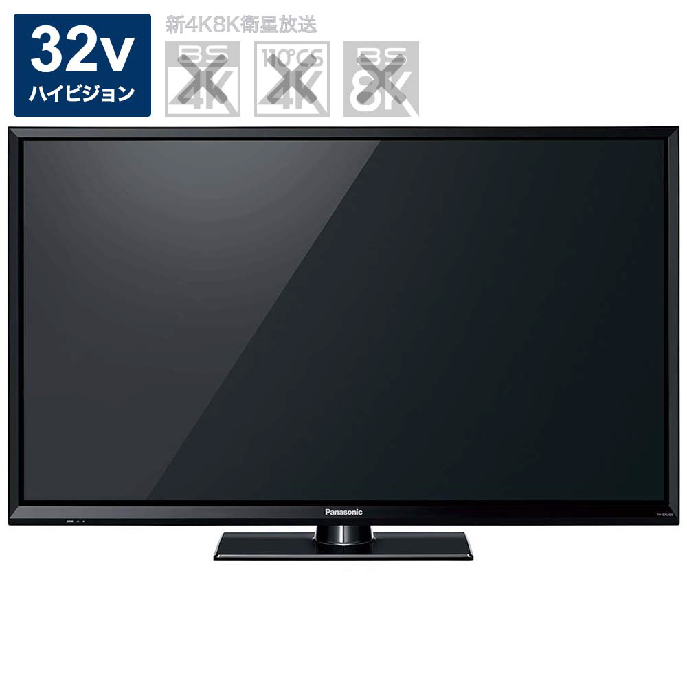 地上・ＢＳ・１１０度ＣＳデジタルハイビジョン液晶テレビ TH-32G300 概要 地上・BS・110度CSデジタルハイビジョン液晶テレビ