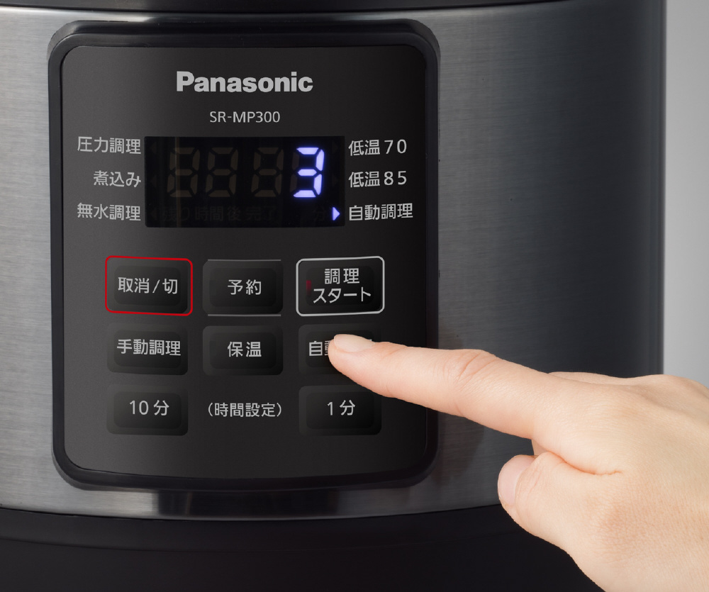 Panasonic  電気圧力鍋 SR-MP300-K ブラック