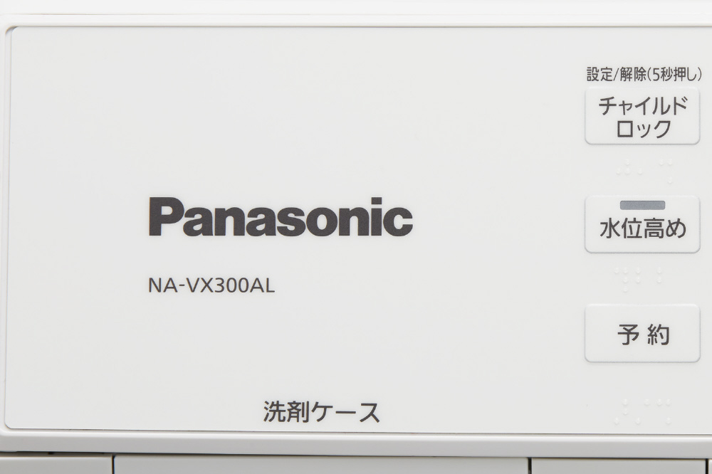 ドラム式洗濯乾燥機 NA-VX300AL-W クリスタルホワイト｜の通販はソフマップ[sofmap]