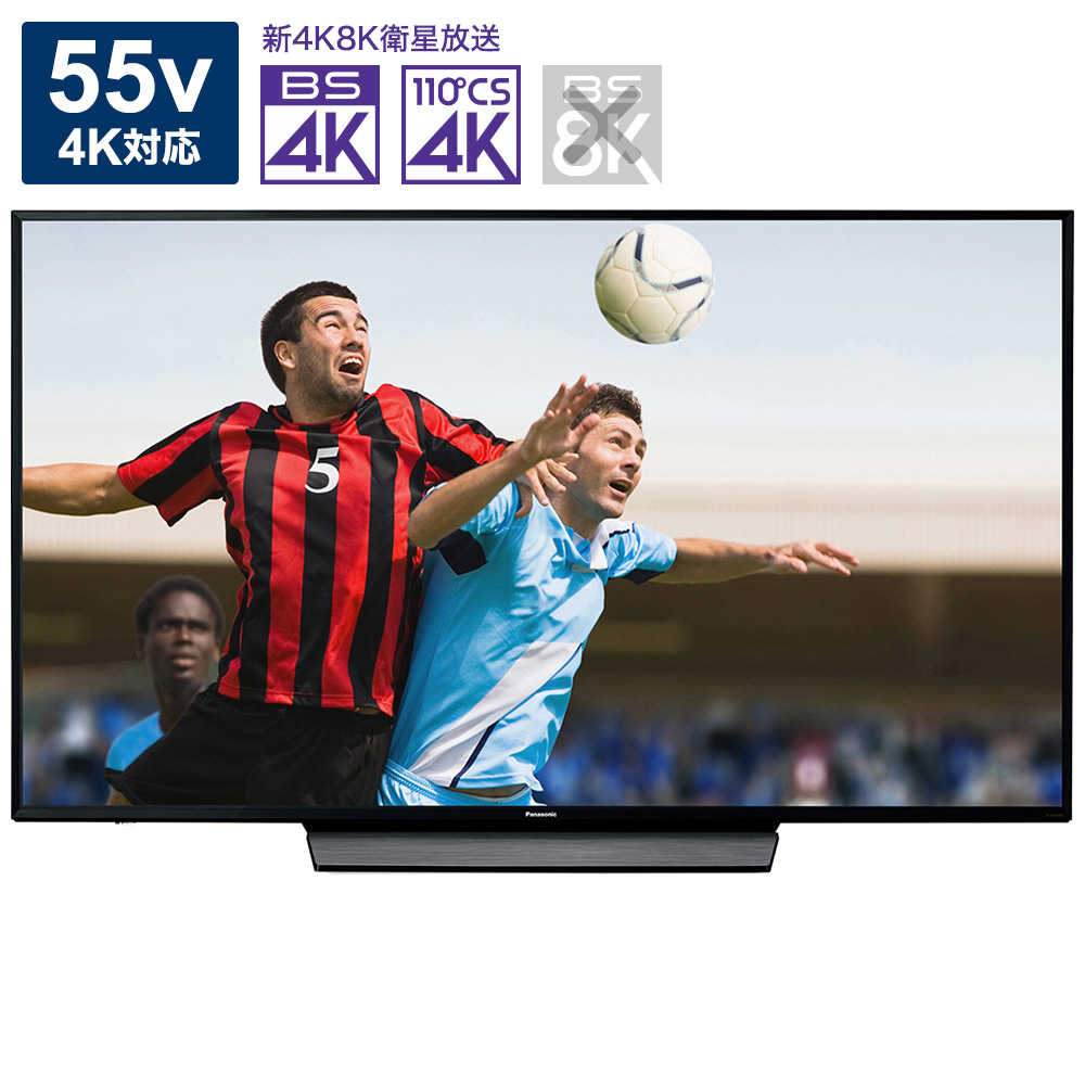 買取】液晶テレビ VIERA(ビエラ) TH-55GX855 ［55V型 /Bluetooth対応