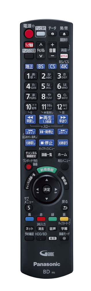 ブルーレイレコーダー DIGA(ディーガ) DMR-4X1000 ［10TB /全自動録画