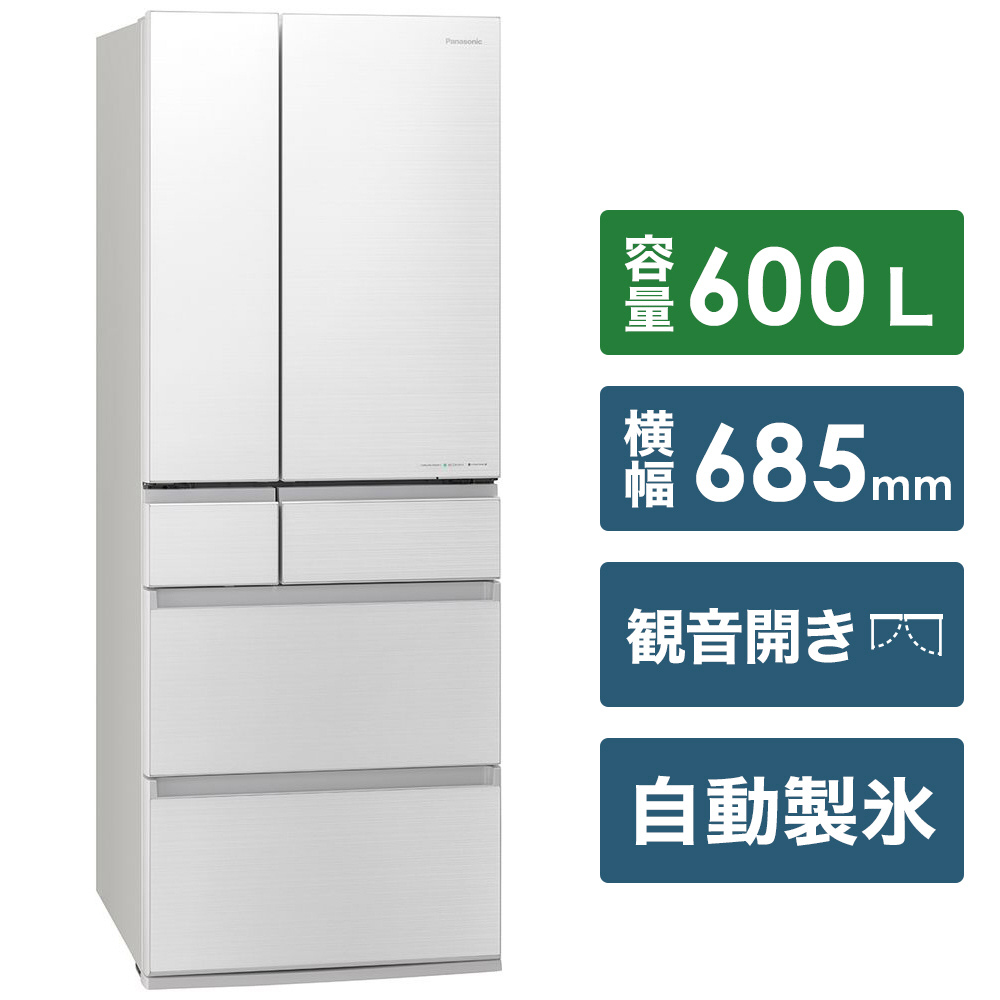 冷蔵庫 WPXタイプ フロスティロイヤルホワイト NR-F606WPX-W ［6ドア