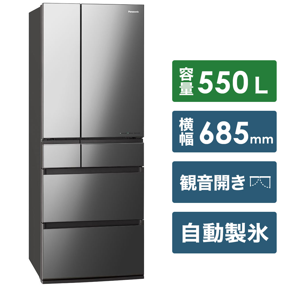 地域限定送料無料　超美品 パナソニック 大型冷蔵庫 NR-F556WPX