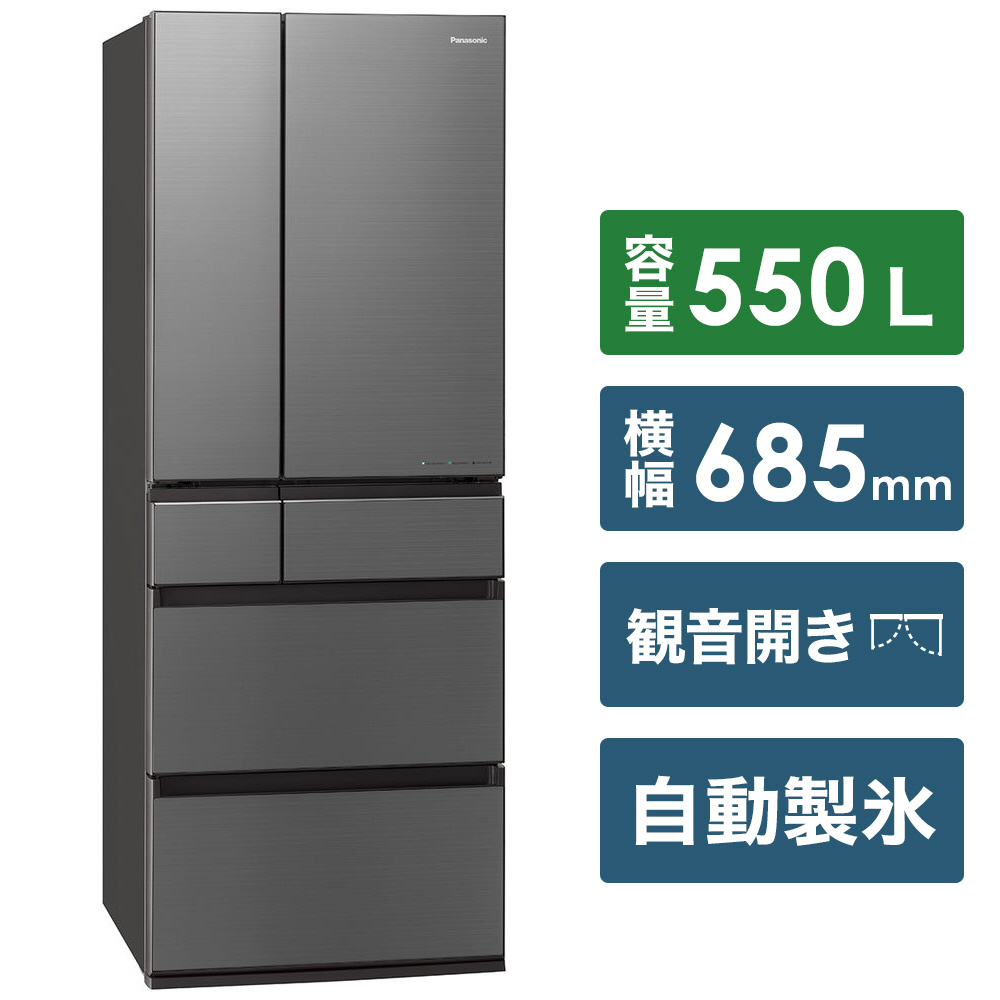 655♡ 冷蔵庫 大型 500ℓ パナソニック 自動製氷 中古 配送設置無料 ...