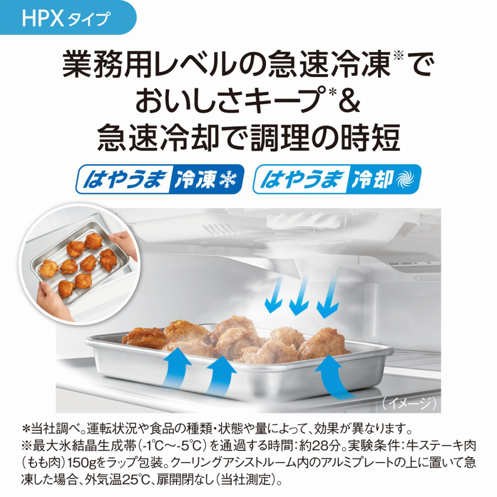 冷蔵庫 HPXタイプ アルベロダークブラウン NR-F606HPX-T ［600L /6ドア