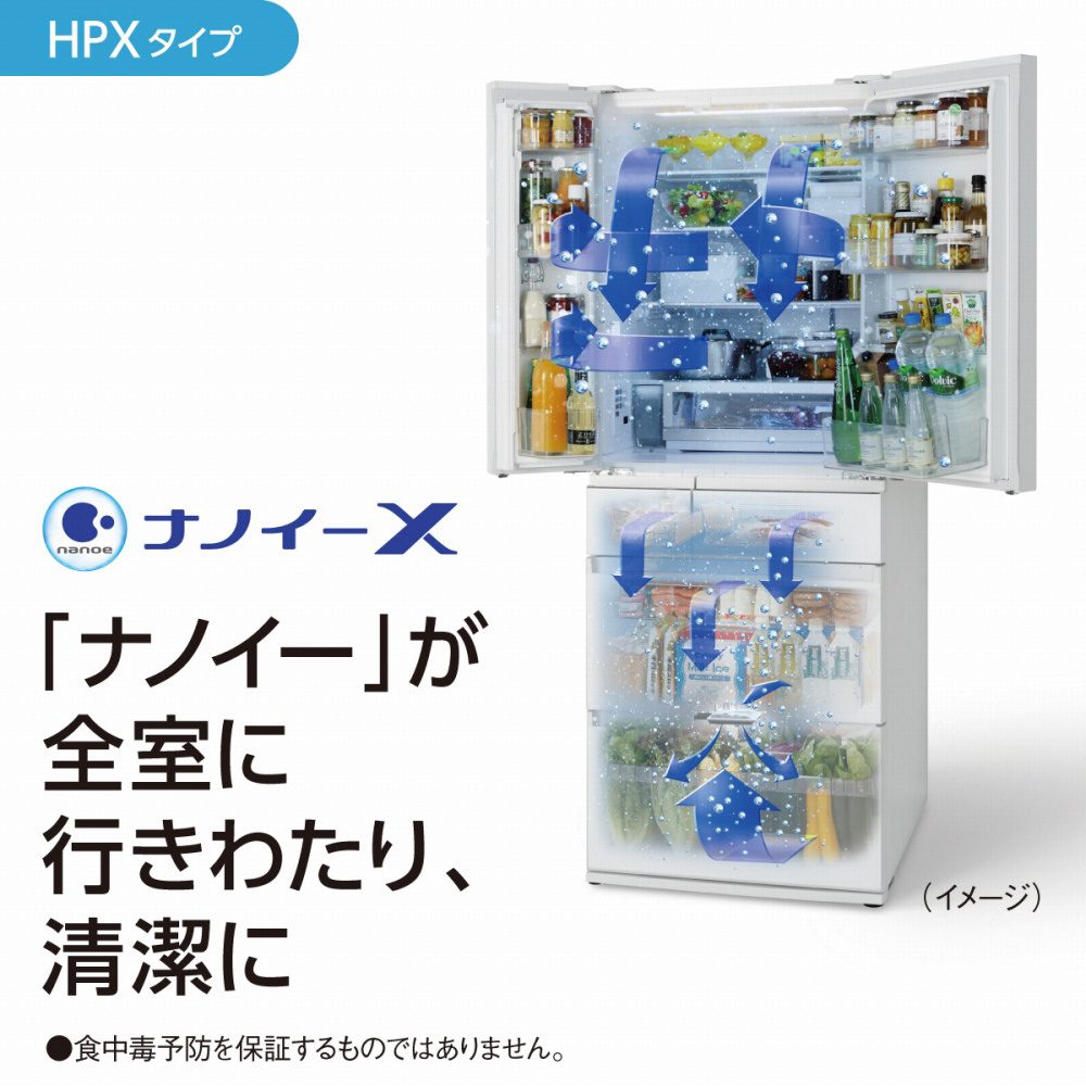 冷蔵庫 HPXタイプ アルベロダークブラウン NR-F556HPX_T ［550L /6ドア
