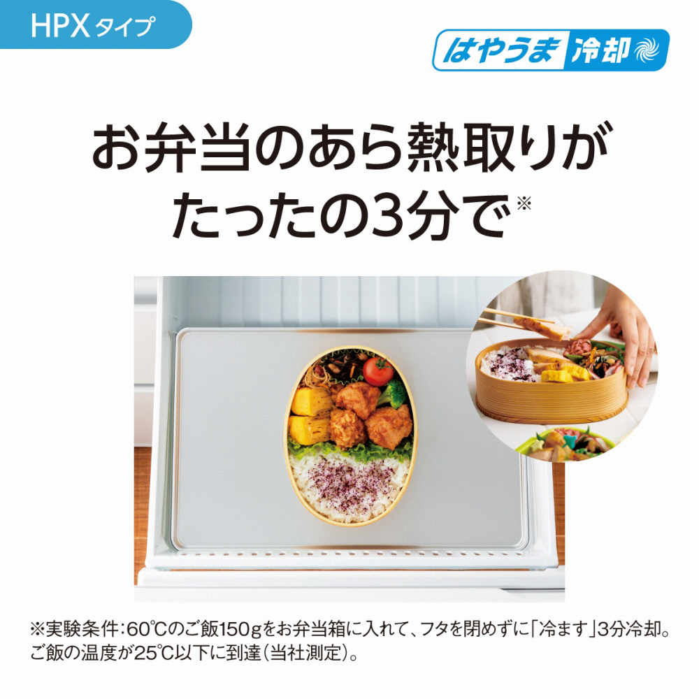 冷蔵庫 HPXタイプ アルベロゴールド NR-F606HPX-N ［6ドア /観音開きタイプ /600L］｜の通販はソフマップ[sofmap]