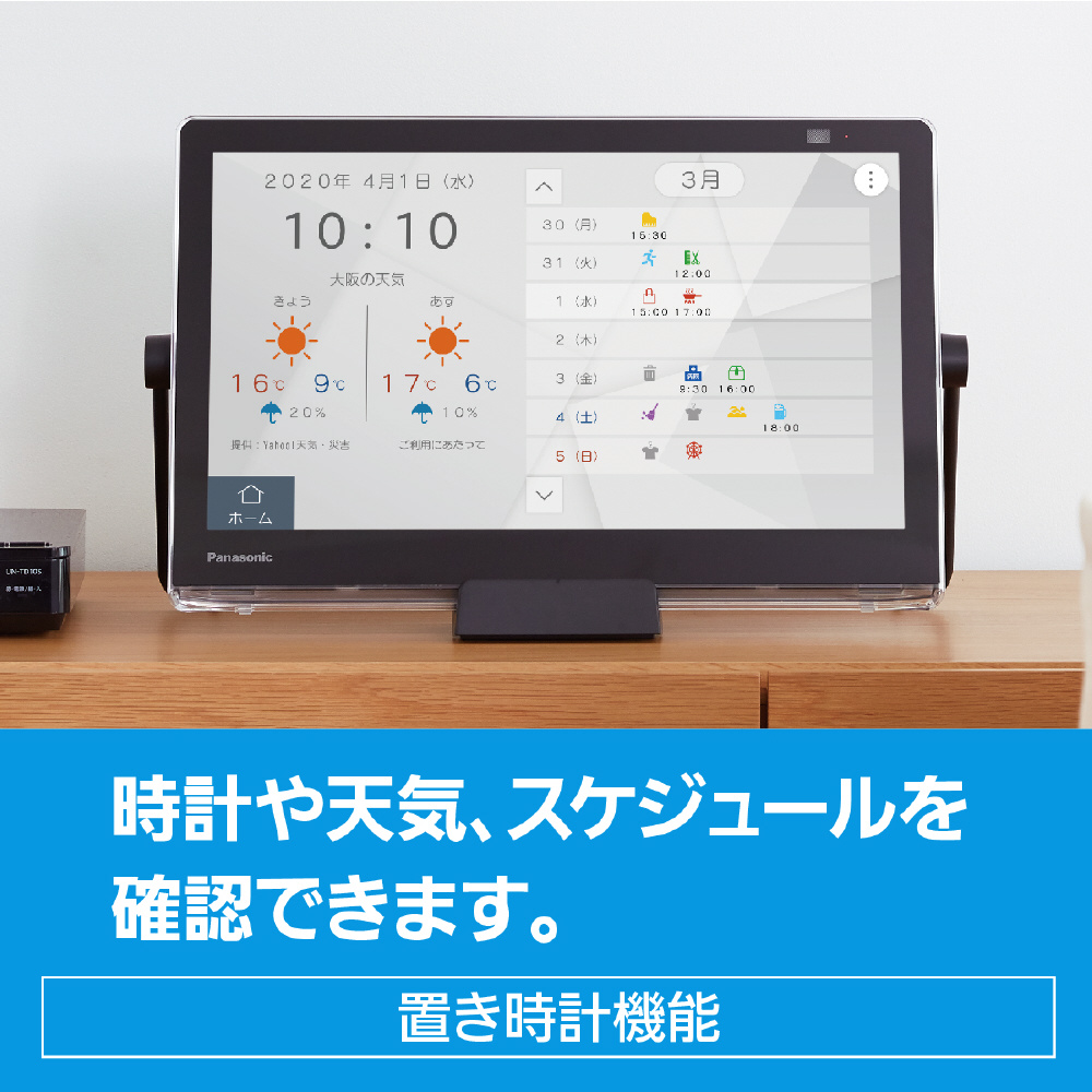 ポータブルテレビ プライベートビエラ ブラック Un 10cn10 K 10v型 防水対応 Panasonic パナソニック の買取価格 ラクウル ポータブルテレビ プライベートビエラ ブラック Un 10cn10 K 10v型 防水対応 Panasonic パナソニック の買取価格 ラクウル