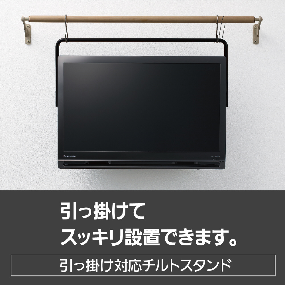 ポータブルテレビ プライベートビエラ ブラック UN-19CFB10-K ［19V型