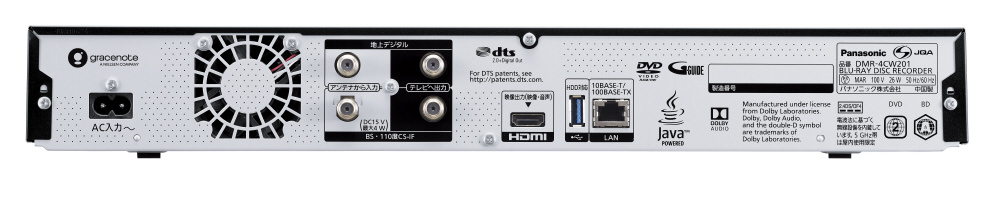 ブルーレイレコーダー DIGA(ディーガ) DMR-4CW201 ［2TB /3番組同時 