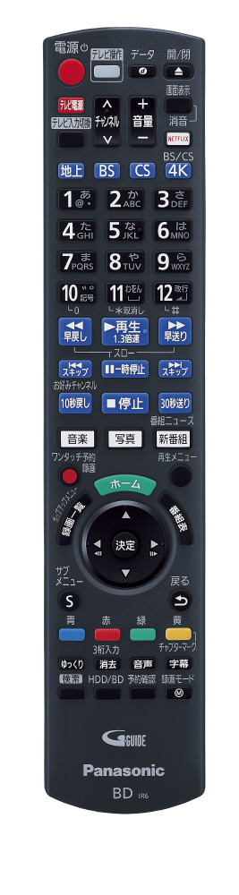 【新品未開封】Panasonic BDレコーダー DMR-4CW101