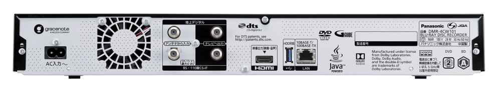 ブルーレイレコーダー DIGA(ディーガ) DMR-4CW101 ［1TB /3番組同時