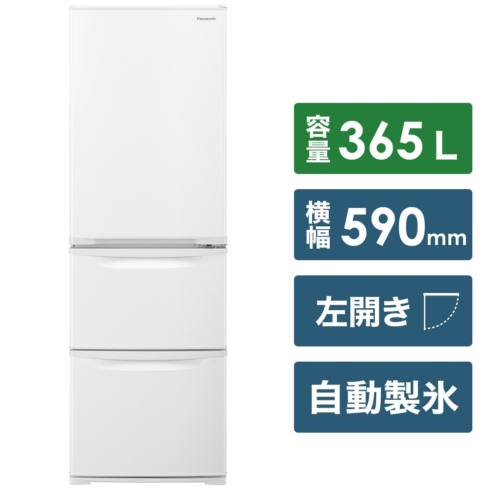 Panasonic NR-C372NL-W WHITE 冷蔵庫 美品Panasonic - 冷蔵庫