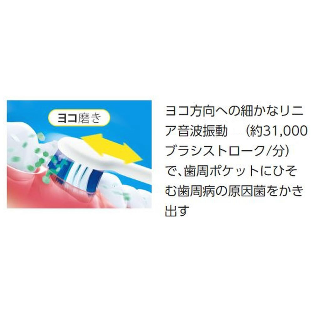 上品 EW-CDP34-W ドルツ白 電動歯ブラシ パナソニック - 電動歯ブラシ 