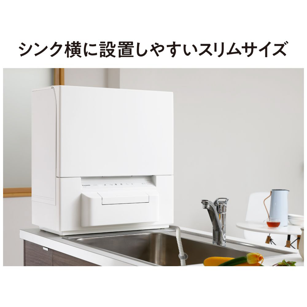 食器洗い乾燥機 ホワイト NP-TSP1-W ［4人用］｜の通販はソフマップ[sofmap]