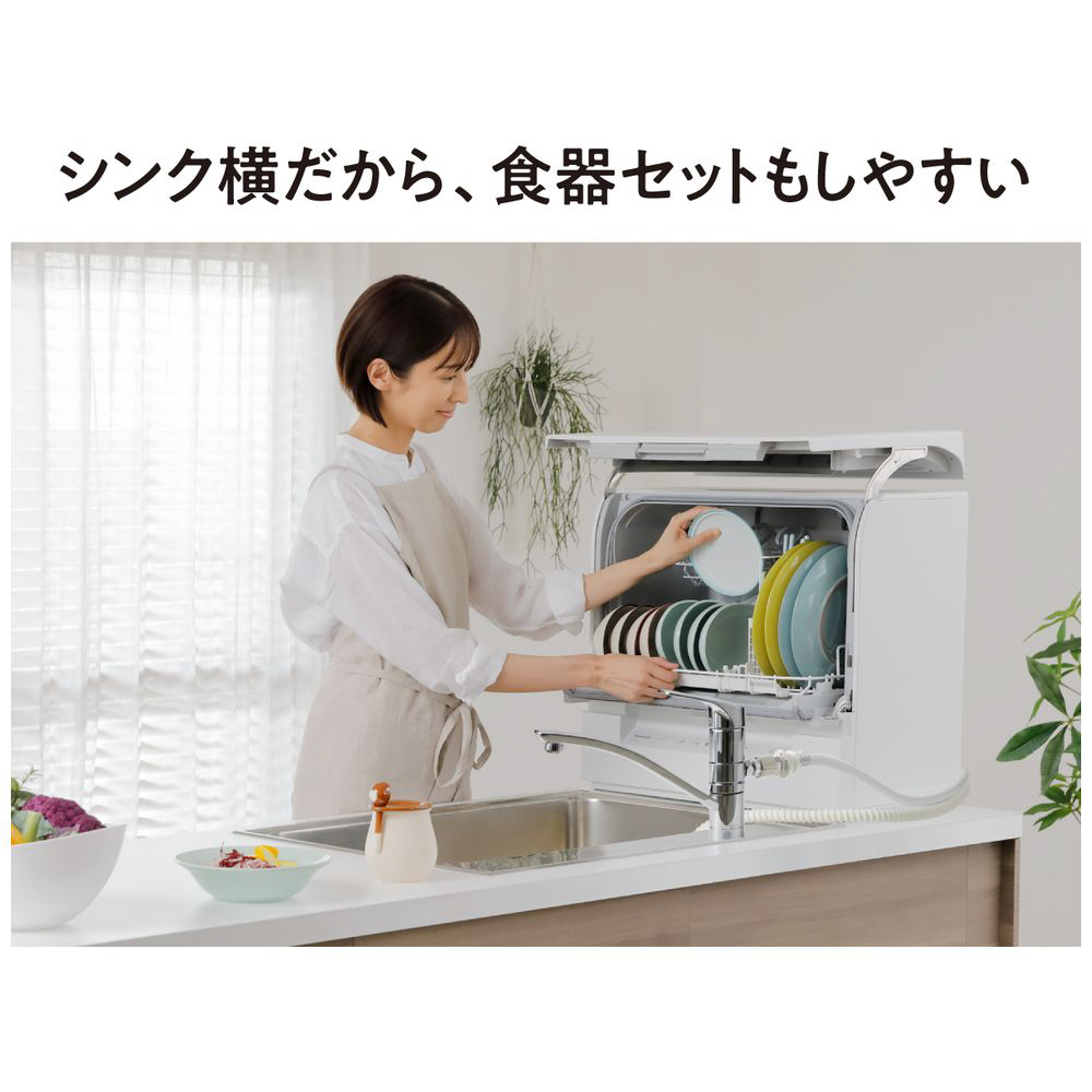 食器洗い乾燥機 ホワイト NP-TSP1-W ［4人用］ 【852】