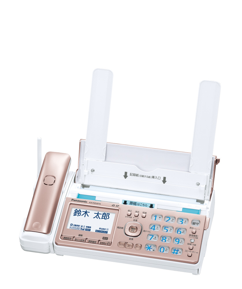 親機コードレス普通紙FAX おたっくす ピンクゴールド KX-PZ520DW-N 