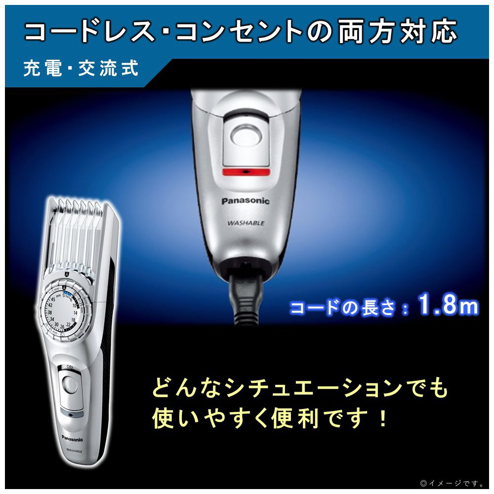 逆輸入 パナソニック バリカン リニアヘアーカッター 充電 交流式 シルバー調 ER-SC60-S fucoa.cl